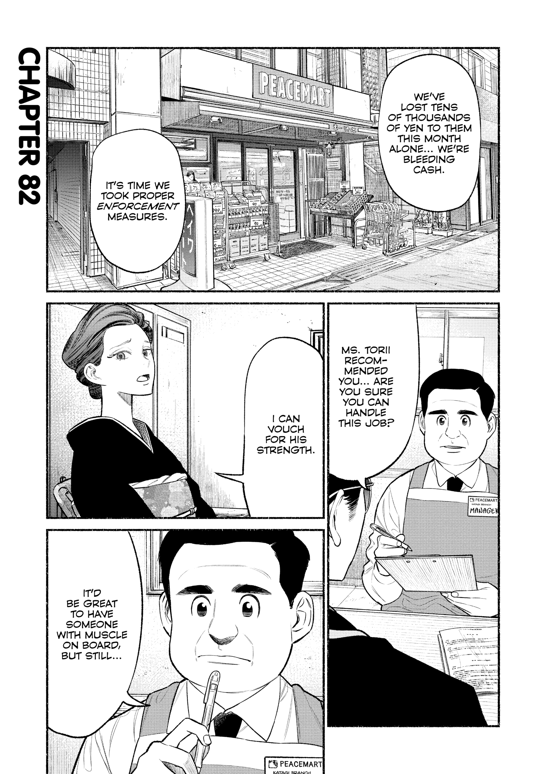 The Way of the Househusband, Chapter 82 image 01